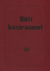 Küti käsiraamat