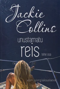 Unustamatu reis