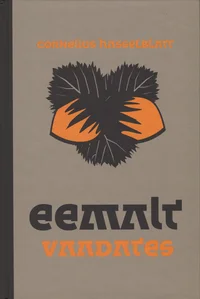 Eemalt vaadates