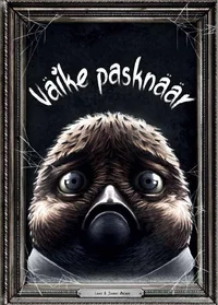 Väike pasknäär