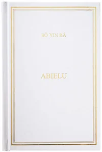 Abielu
