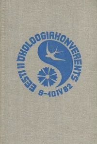 Kaasaegse ökoloogia probleemid. Проблемы современной экологии