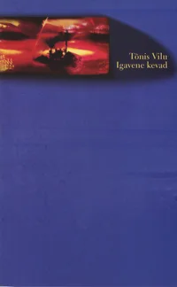 Igavene kevad