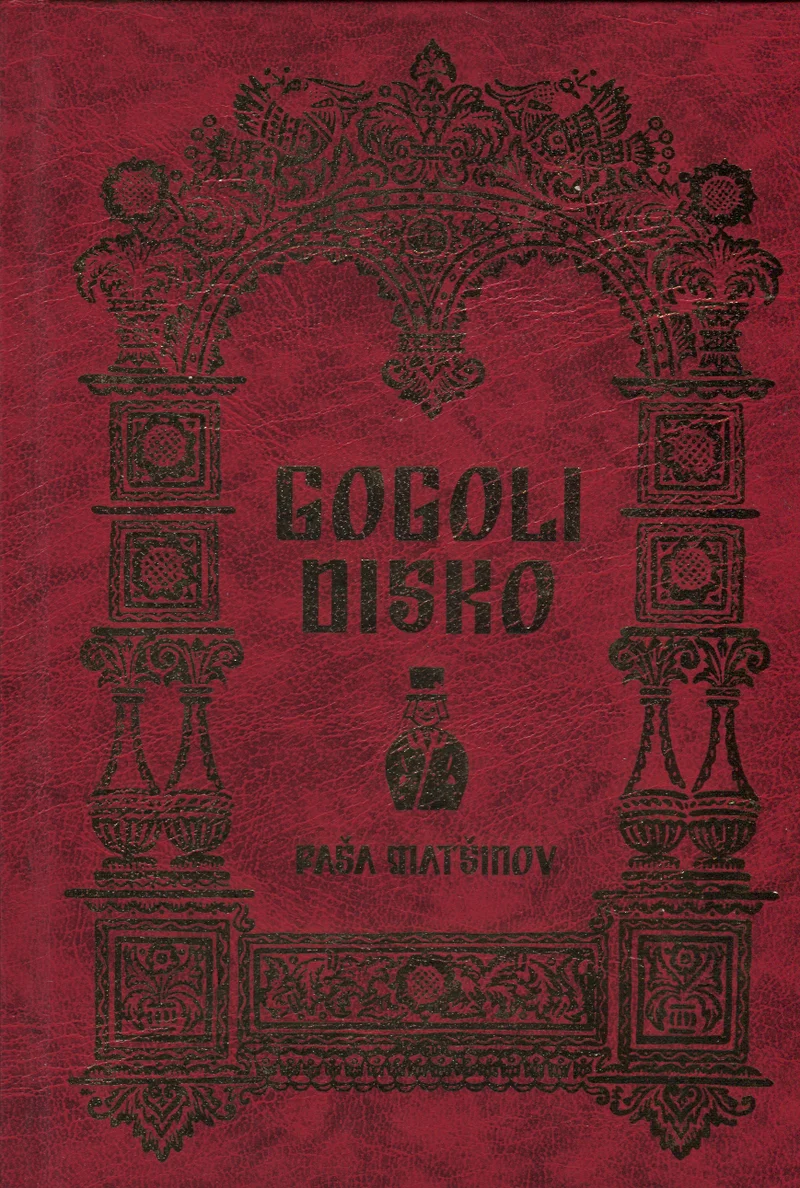 Gogoli disko - Paavo Matsin (2015). Tumepunane/bordeaux-värviline kaas kuldse ornamentaalse kaunistusega, mis meenutab vana kiriku- või käsikirjaraamatu kujundust. Keskel asub kaunistatud raamistus koos väikese ornamentiga pealkirja all, andes kaanele antiikse ja piduliku ilme.