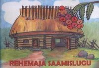 Rehemaja saamislugu