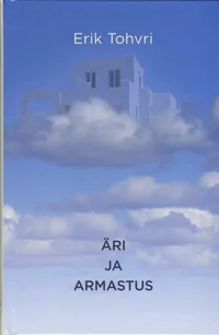 Äri ja armastus