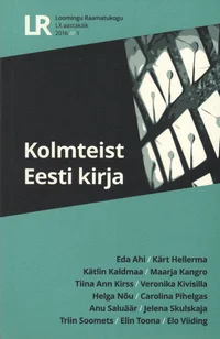 Kolmteist eesti kirja