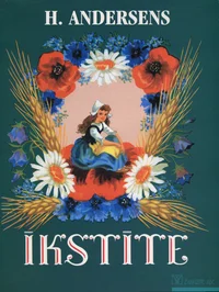 Ikstite