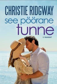 See pöörane tunne