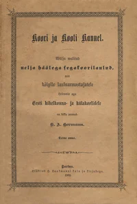 Koori ja kooli kannel
