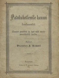 Patukahetsemise kanoni lauluwiisid