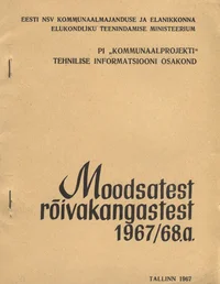 Moodsatest rõivakangastest 1967/68.a.