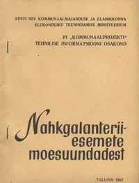 Nahkgalanteriiesemete moesuundadest