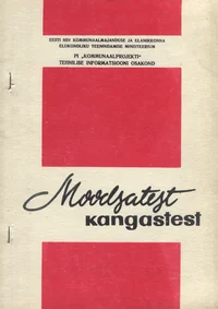 Moodsatest kangastest