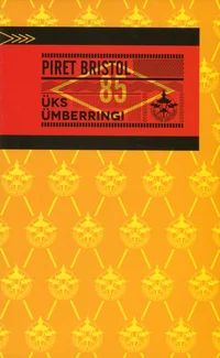 Üks ümberringi