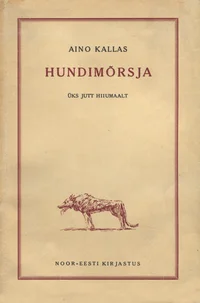 Hundimõrsja