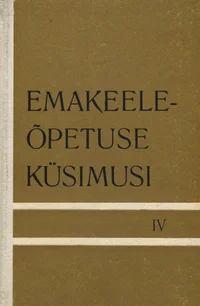 Emakeeleõpetuse küsimusi