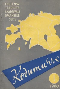Kodumurre