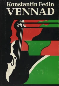 Vennad