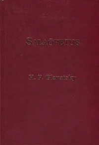 Salaõpetus