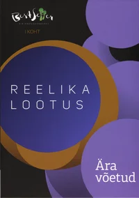Ära võetud