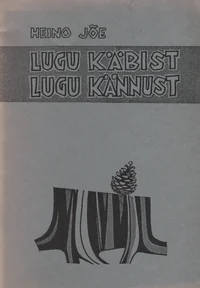 Lugu käbist. Lugu kännust