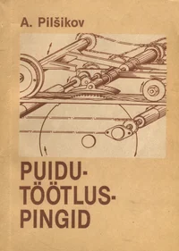 Puidutöötluspingid