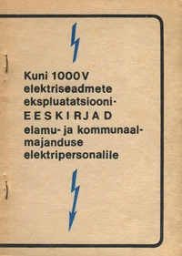 Kuni 1000-V elektriseadmete ekspluatatsioonieeskirjad elamu- ja kommunaalmajanduse elektripersonalile