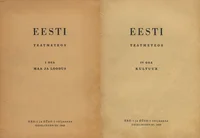 Eesti I-IV