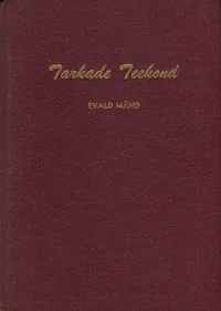 Tarkade teekond