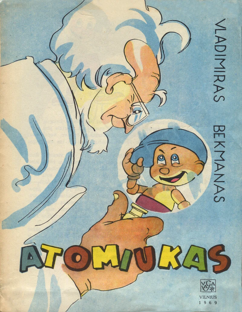 Atomiukas - Vladimir Beekman (Vaga, 1969). Värviline lasteillustatsioon, kus suur lahke näoga hall tegelane vaatab ülevalt alla väikese naeratava poisikese peale, kes kannab kosmosekiivrit. Joonistusstiil on lapsemeelne ja rõõmsameelne, domineerivad sinised, kollased ja hallikasvalged toonid.