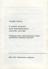 VI peatükk uurimusest «NLKP rahvuspoliitika aastatel 1917-1922»