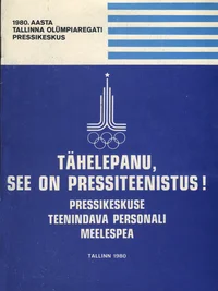 Tähelepanu, see on pressiteenistus!
