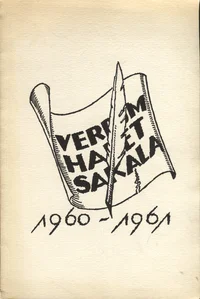 Verbum habet Sakala