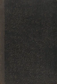 Laua-rahwa raamat