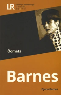 Öömets