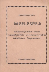 Meelespea metsamajandeis enam valmistatavate metsamaterjalide tehnilistest tingimustest