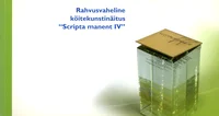 Rahvusvaheline köitekunstinäitus «Scripta manent IV» International Exhibition of Artistic Bookbinding «Scripta manent IV»