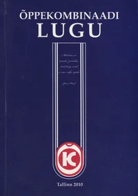 Õppekombinaadi lugu