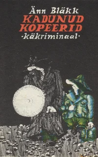 Kadunud kopeerid