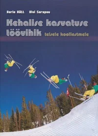 Kehalise kasvatuse töövihik teisele kooliastmele