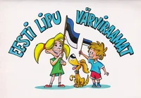 Eesti lipu värviraamat