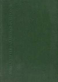 Rohelisem elu - väärtused ja edulood