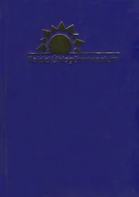 Paide Ühisgümnaasium