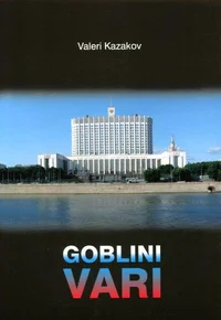 Goblini vari