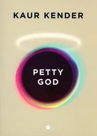 Petty God