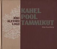 Kahel pool tammikut
