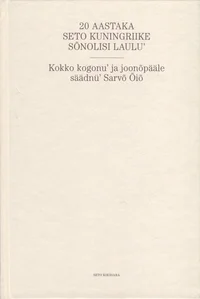 20 aastaka Seto kuningriike sõnolisi laulu'