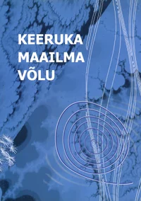 Keeruka maailma võlu