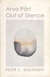 Arvo Pärt